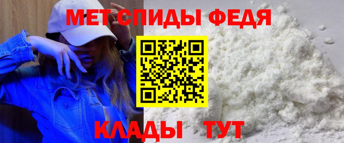 АМФ VHQ Городец