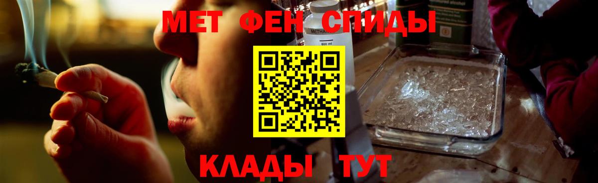 Амфетамин 97%  Amphetamine  Городец  Вход с VPN 