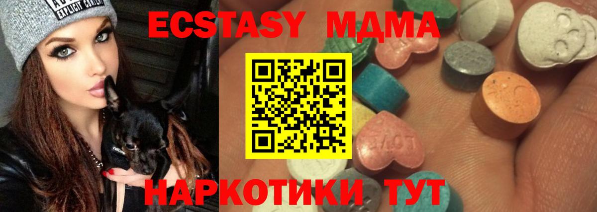 Ecstasy бентли Городец