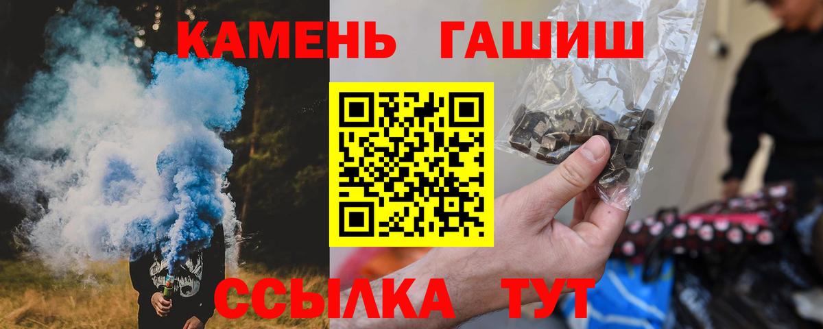 Гашиш Ice-O-Lator Городец