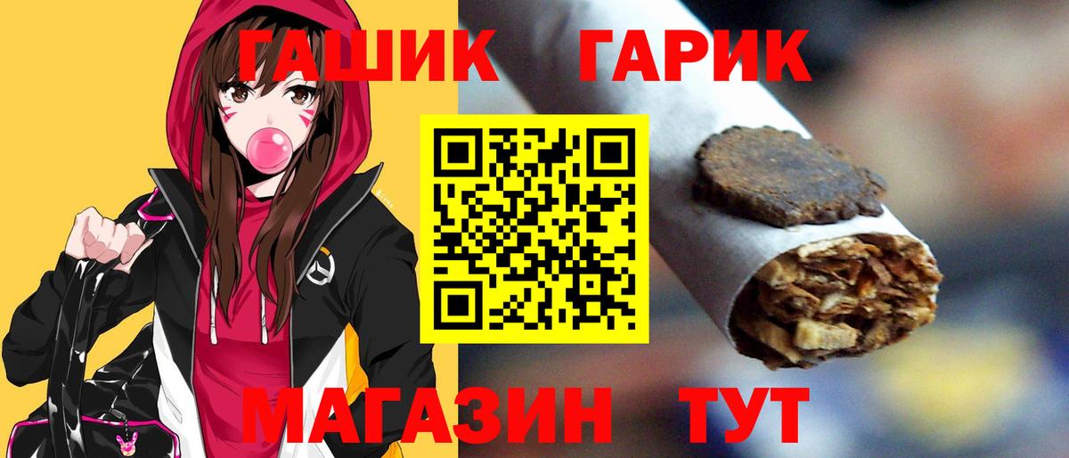 Гашиш  дарнет шоп  Гашиш ice o lator  Вход с VPN  Городец  ГАШ хэш 