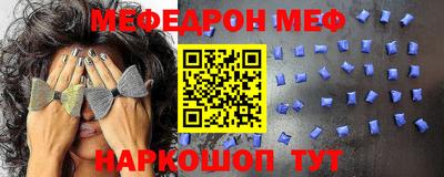 прущий лед Балаково