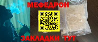 прущий лед Балаково