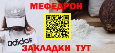 гашишное масло Балашиха
