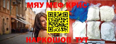 прущий лед Балаково
