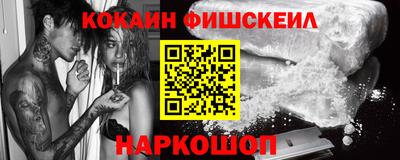 гашишное масло Балашиха