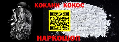 прущий лед Балаково
