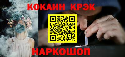 прущий лед Балаково