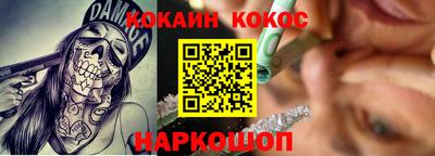 прущий лед Балаково
