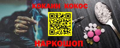 гашишное масло Балашиха