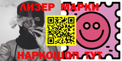 гашишное масло Балашиха