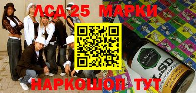 прущий лед Балаково