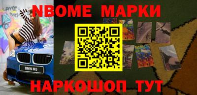гашишное масло Балашиха