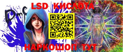 прущий лед Балаково