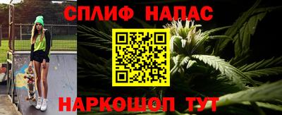 гашишное масло Балашиха