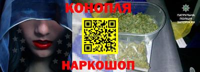 кокс Железноводск