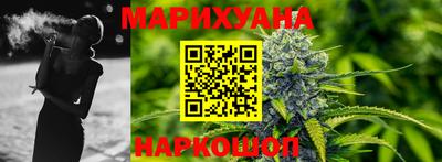 мяу мяу кристалл Ефремов
