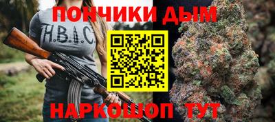 гашишное масло Балашиха