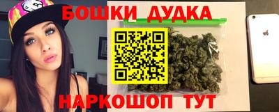 гашишное масло Балашиха