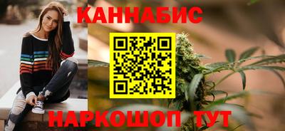 гашишное масло Балашиха