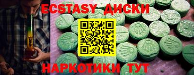 прущий лед Балаково