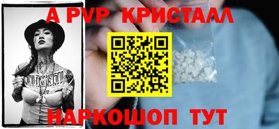 прущий лед Балаково