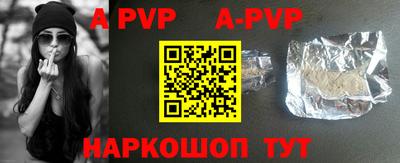 прущий лед Балаково