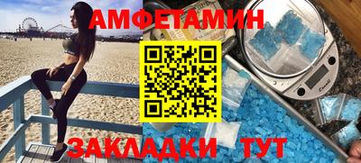 прущий лед Балаково