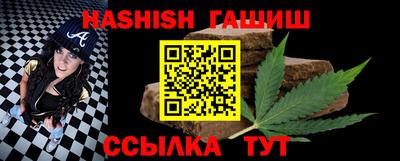 гашишное масло Балашиха