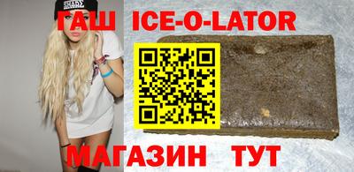 гашишное масло Балашиха