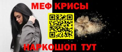 прущий лед Балаково