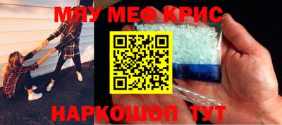 гашишное масло Балашиха