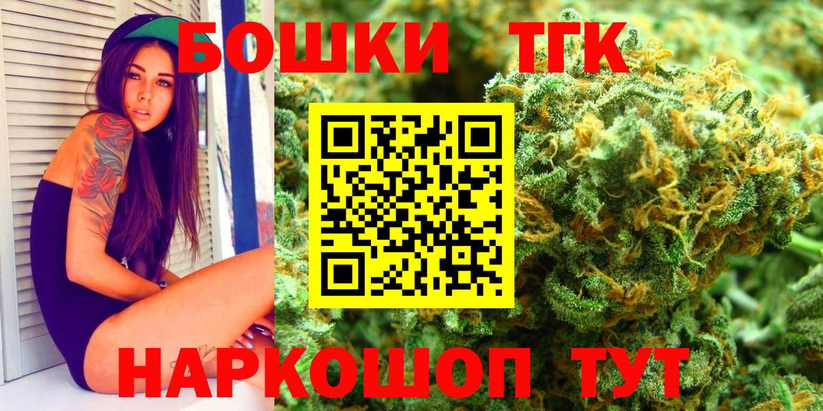 Каннабис Ganja  Бошки марихуана тримм  Вход с VPN  Городец  МАРИХУАНА план 
