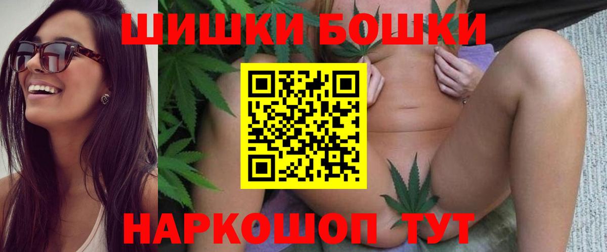 Марихуана LSD WEED Городец